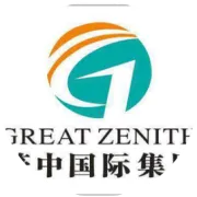 南沙万达金街二楼首家跨境购物体验店开业有礼