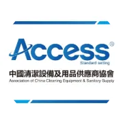 盛会落幕｜ACCESS组团闪耀2026中国物博会，多元赋能物业提质增效