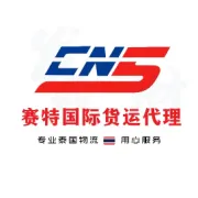 机场常见标志之泰语表达-ป้ายต่างๆที่เราจะเจอในสนามบิน