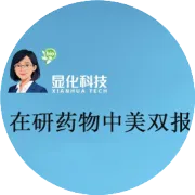2026开年创新药license out：中美双报管线，估值高出数倍？