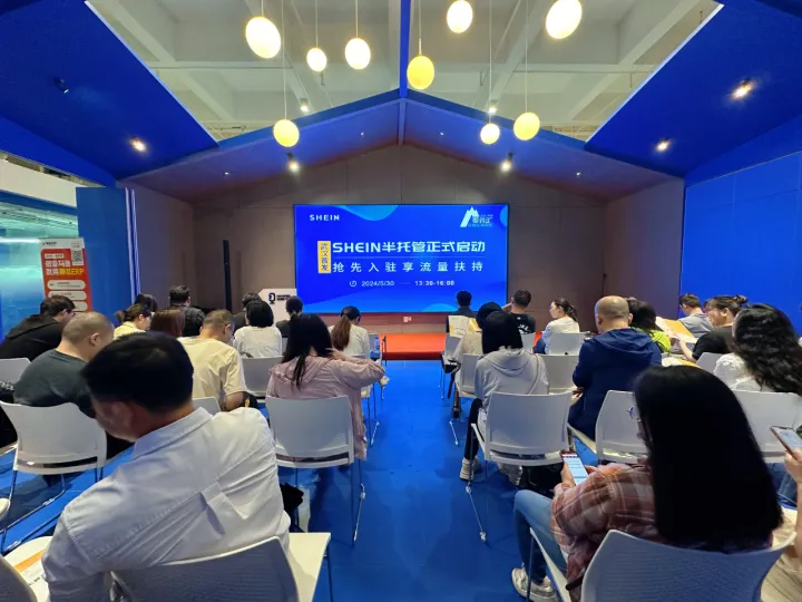 一八供应链：“半托管”的风还是吹到了SHEIN