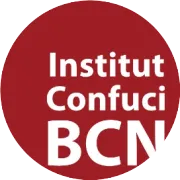 在巴塞罗那孔子学院品尝中国美食！