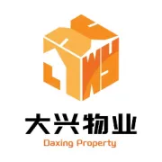 北京大兴物业集团有限公司招租公告