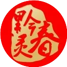 原价596元（件/2瓶）国酱1919，只需169元！