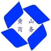 “黄山迎客·开票有奖”活动答疑来了！