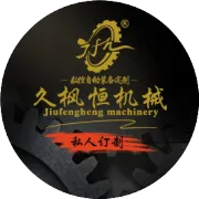 JFH久枫恒玻璃钢自动钻孔机海洋船用复合新材料6米长型材多孔10秒可钻38孔