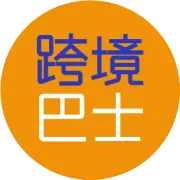 【金格VIP】代取退件(Lazada深圳仓)