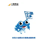 柑橘僵苗怎么办？方法对了，肯定高产！