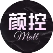 颜控MAll，双节活动，3重返利，一返到底！！
