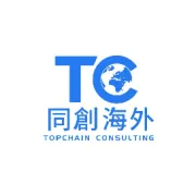 【实用帖】香港公司注册指南