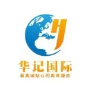 华记国际