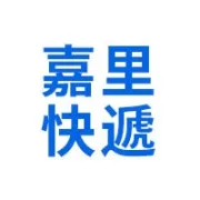 空運普貨價格調整