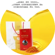 它有 “血管清道夫” 的美称，或许，您与健康之间只差一瓶珍天源！！！