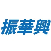 振华兴 | 正月初九，开工大吉！大展宏“兔”、财源滚滚！