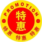 今天是6.18，其实每天都可以6.18，清仓处理无需6.18
