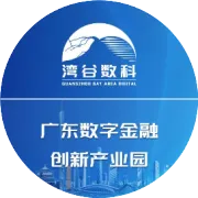 春启新程 | 产业园开年合作纪实‌
