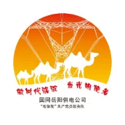272.9万千瓦！岳阳电网负荷连续6年创历史新高
