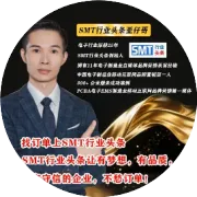 SMT车间机器一响，黄金万两，祝大家开工大吉！SMT行业头条正月初八开门纳祥瑞！2026 愿我们策马扬鞭，再创辉煌！