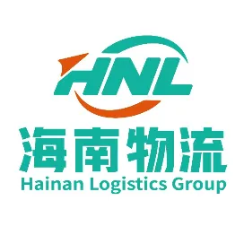 海南省物流集团