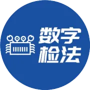立案庭办案新利器：大数据+工作流，打造全流程监管闭环，效率提升看得见！