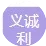 云南省工业和信息化厅关于公布2026年度省级中小企业特色产业集群名单和2023年度省级中小企业特色产业集群复核通过名单的通知