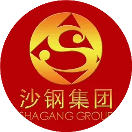 沙钢集团