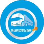 物流行业上市公司基本面排行榜！建发股份、物产中大、顺丰控股、永泰运、上海雅仕...（2024三季报）