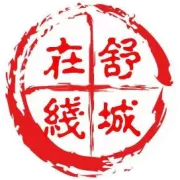 【本地新闻】舒城西大街回迁小区--欣然南溪4月动工，城南水域新城即将华美呈现！