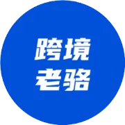 2026 OZON物流新政策