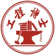 暨南大学博士研究生招生简章（参考2024）