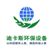 《打赢蓝天保卫战三年行动计划》，如何打赢？