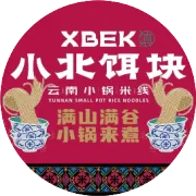 来自XBEK小北饵块星的福利