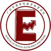 关于第七届全国数字贸易技能大赛赛事信息的通知