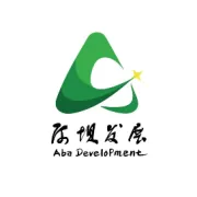 阿壩發(fā)展集團(tuán)召開2025年度總結(jié)表彰暨2026年工作部署會
