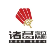 酒鬼酒：高端的旗，大众的脚｜诸葛战略诊断（第01篇）