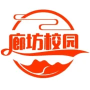 廊坊校园公众号来了！