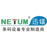 NETUM迅镭智造