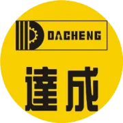 2019达成“清道夫”北京展会纪实：挑战环保难题，美好未来可期！