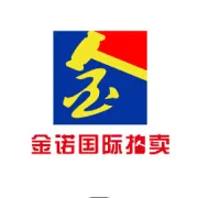 【循环物资】5月29日上午10时，朔州地区废旧设备竞价会