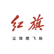 超硬派SUV 新红旗LS7