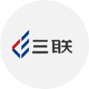乔迁新址，向新而行｜三联国际物流乔迁仪式圆满礼成