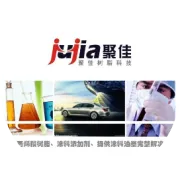 聚佳 | 招贤纳士，聚才成佳