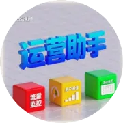 公众号名字背后的故事