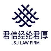 喜讯 | 蔡海宁律师受聘为第一届平凉仲裁委员会专家咨询委员会委员