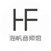 先听为快！海帆音频馆·广州店「新品集结试听会」周末开启！