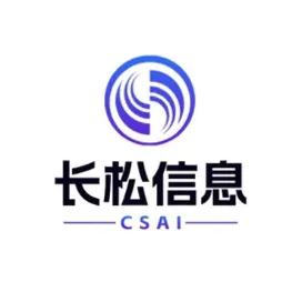 广州长松信息科技有限公司