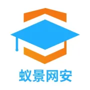 蚁景科技硬核护航哈工大“安天杯”网络安全国际邀请赛（HITCTF2025）