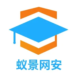 蚁景网安服务号