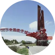 金銀灘-原子城景區(qū)：開(kāi)展消防安全培訓(xùn)，守護(hù)景區(qū)安全