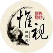 【惟视眼视光会讯】《屈光性白内障创新和疑难技术》  精修班